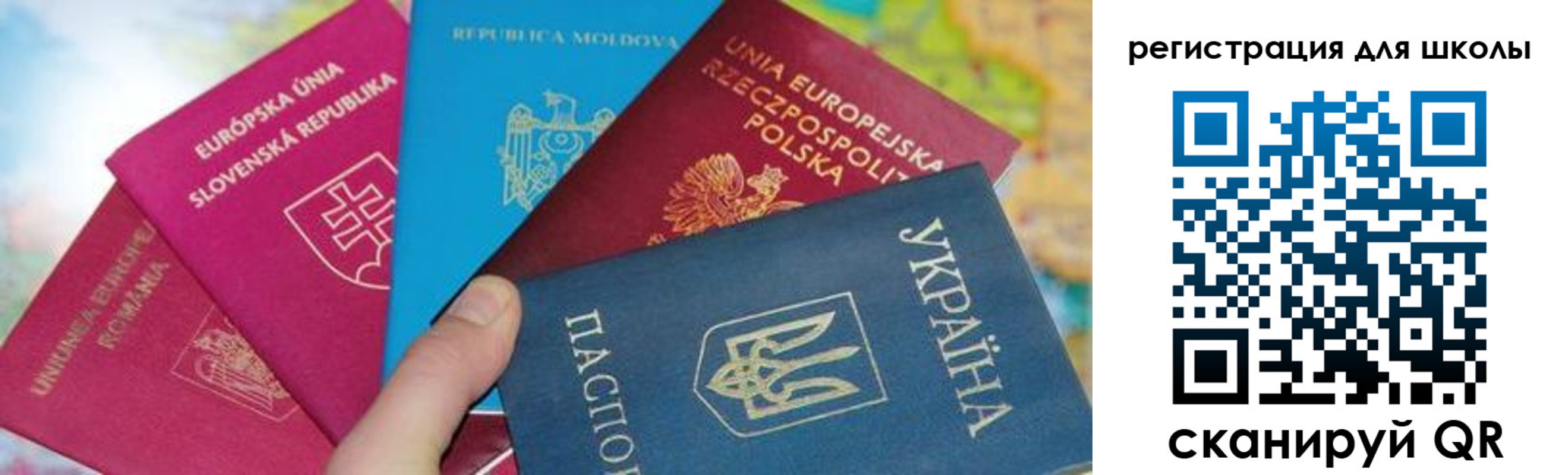 прописка от собственника в Баймаке